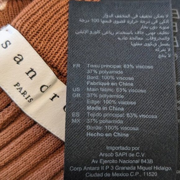 NWT SANDRO | Ribbed Knit Shorts - Picture 7 of 12